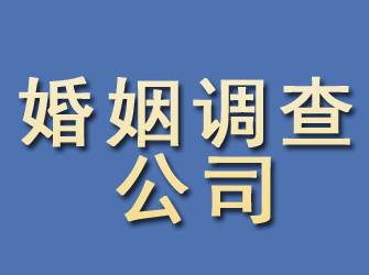 金湾婚姻调查公司